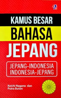 Kamus Besar Bahasa Jepang